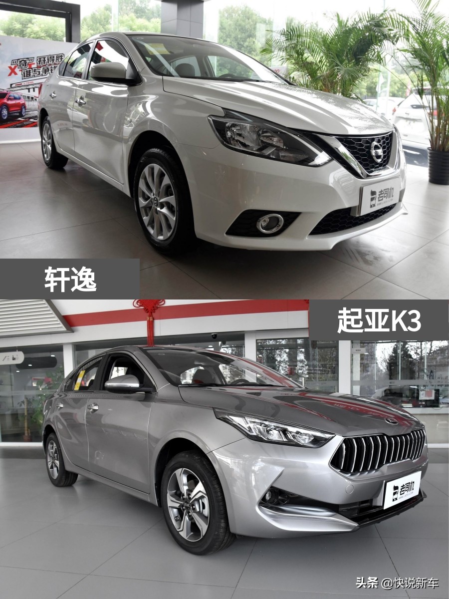 油耗低的车空间大合资suv,轩逸和k3哪个更值得入手