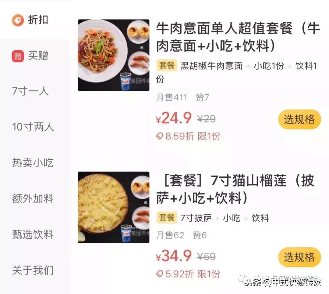 从零开始做生意做什么好,从0开始做餐饮