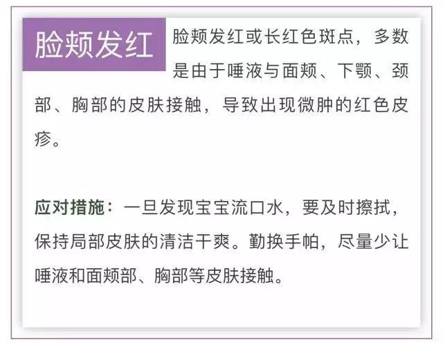 宝宝牙痛立刻止痛小窍门,宝宝牙痛最快解决办法