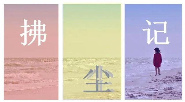 人体神秘器官产生特异功能,奇妙的器官特异功能