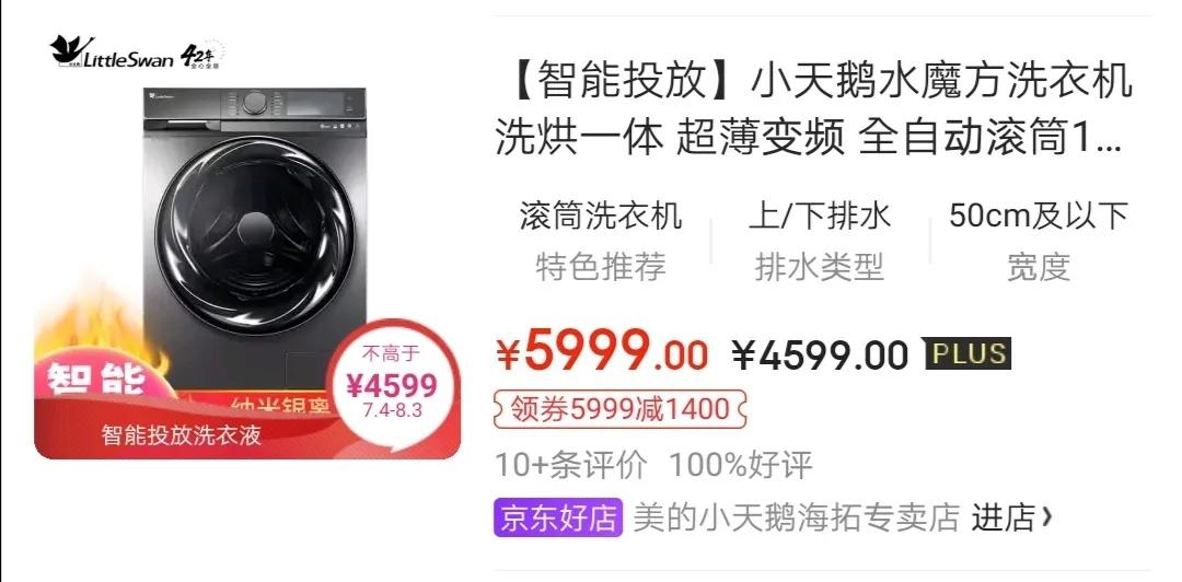 适合上班族的25个线上副业推荐,京东上哪个副业最赚钱