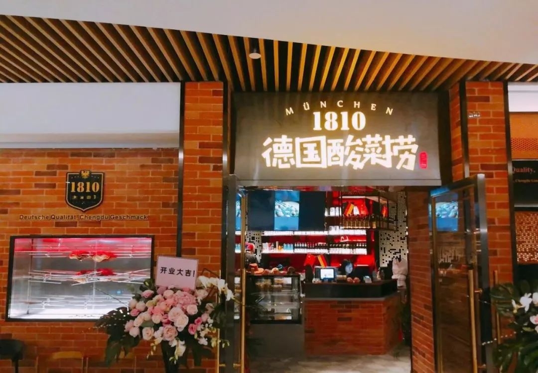 仁和新城购物中心有哪些吃的,仁和新城新开业美食