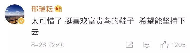 又一知名连锁店崩盘门店相继关闭,又一家巨头破产负债超1亿