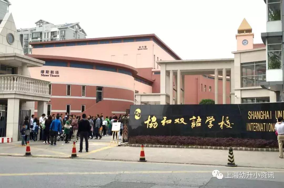 上海55所国际双语学校盘点，闵行浦东最多！附学费情况、课程介绍