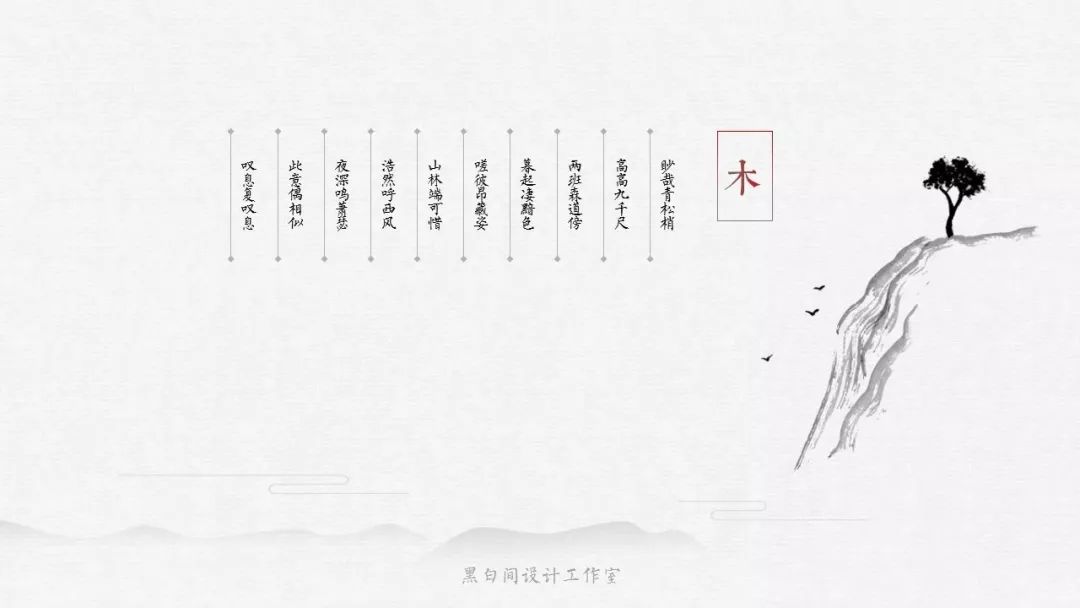 大量复制粘贴ppt,不用复制粘贴的ppt