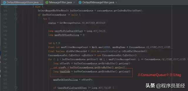 rocketmq消息事务使用注意事项,rocketmq消息重试失败了怎么办