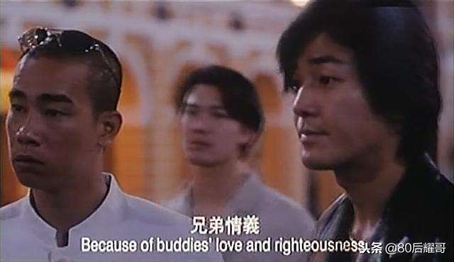 山鸡赵山河主演的电视剧,古惑仔赵莹和山鸡