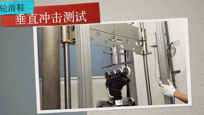 怎样给孩子挑选轮滑鞋,如何给孩子选择正规轮滑鞋