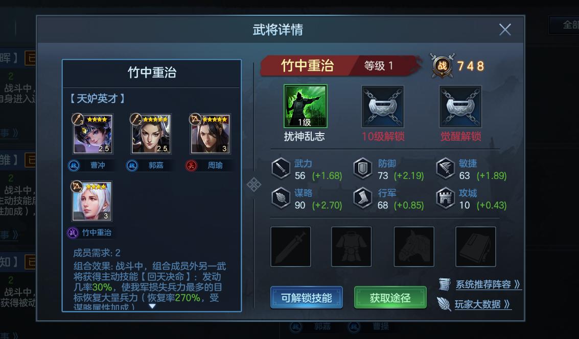 三国志14可以和朋友联机玩吗,三国志14联动个性什么意思