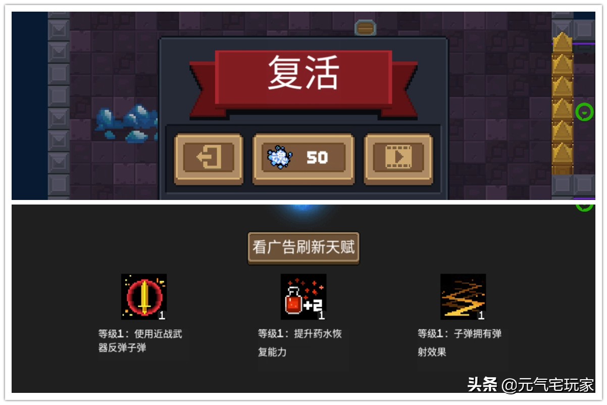 凉屋游戏元气骑士新作,凉屋元气骑士