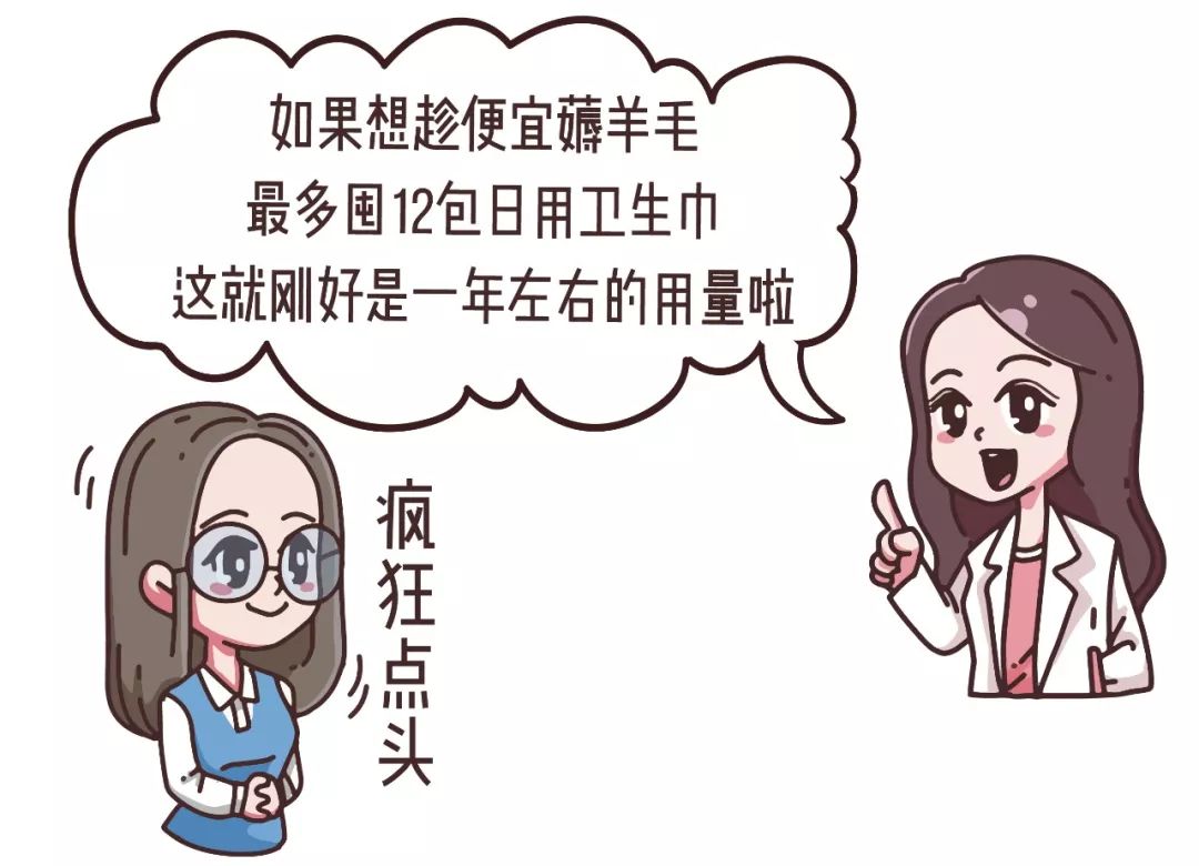 好羞耻！女孩子的卫生巾竟然这么多戏？