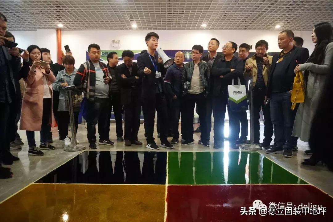 团结就是力量之德立固人|第三届加盟商“激活团队”传递正能量