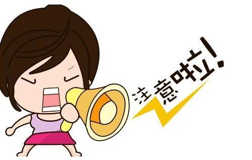 女性刮宫和清宫有什么区别？