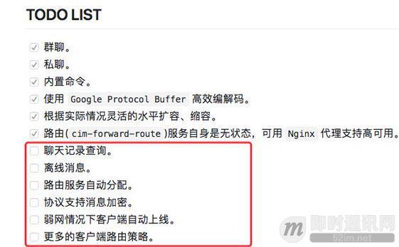 自己搭建im系统,怎么开发一个im系统