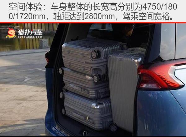 上汽大通g50高速实测,上汽大通maxusg50试驾