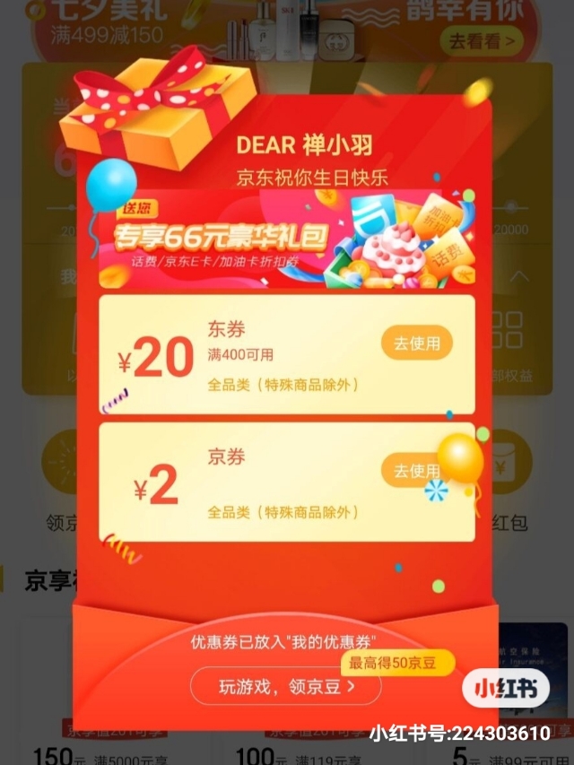 七夕没人爱？不打紧，张老师儿来宠你！