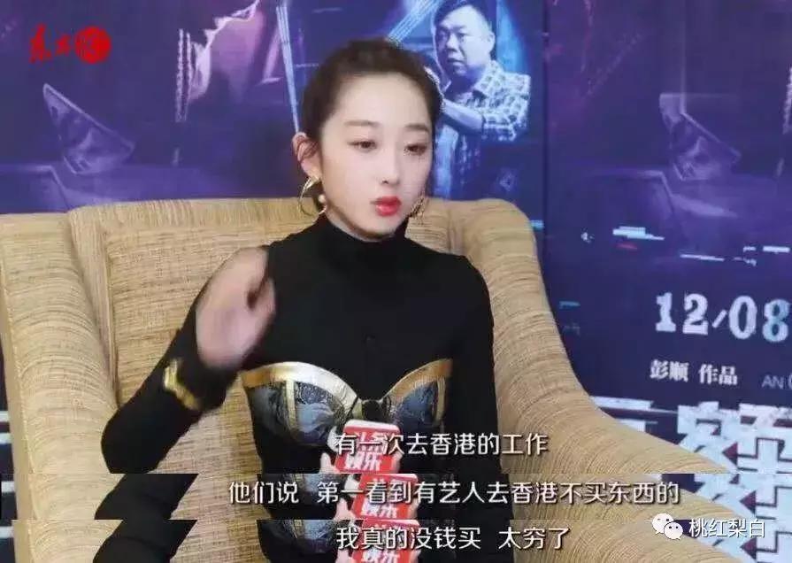 蒋梦婕在哪里直播卖口红,蒋梦婕口红收藏品