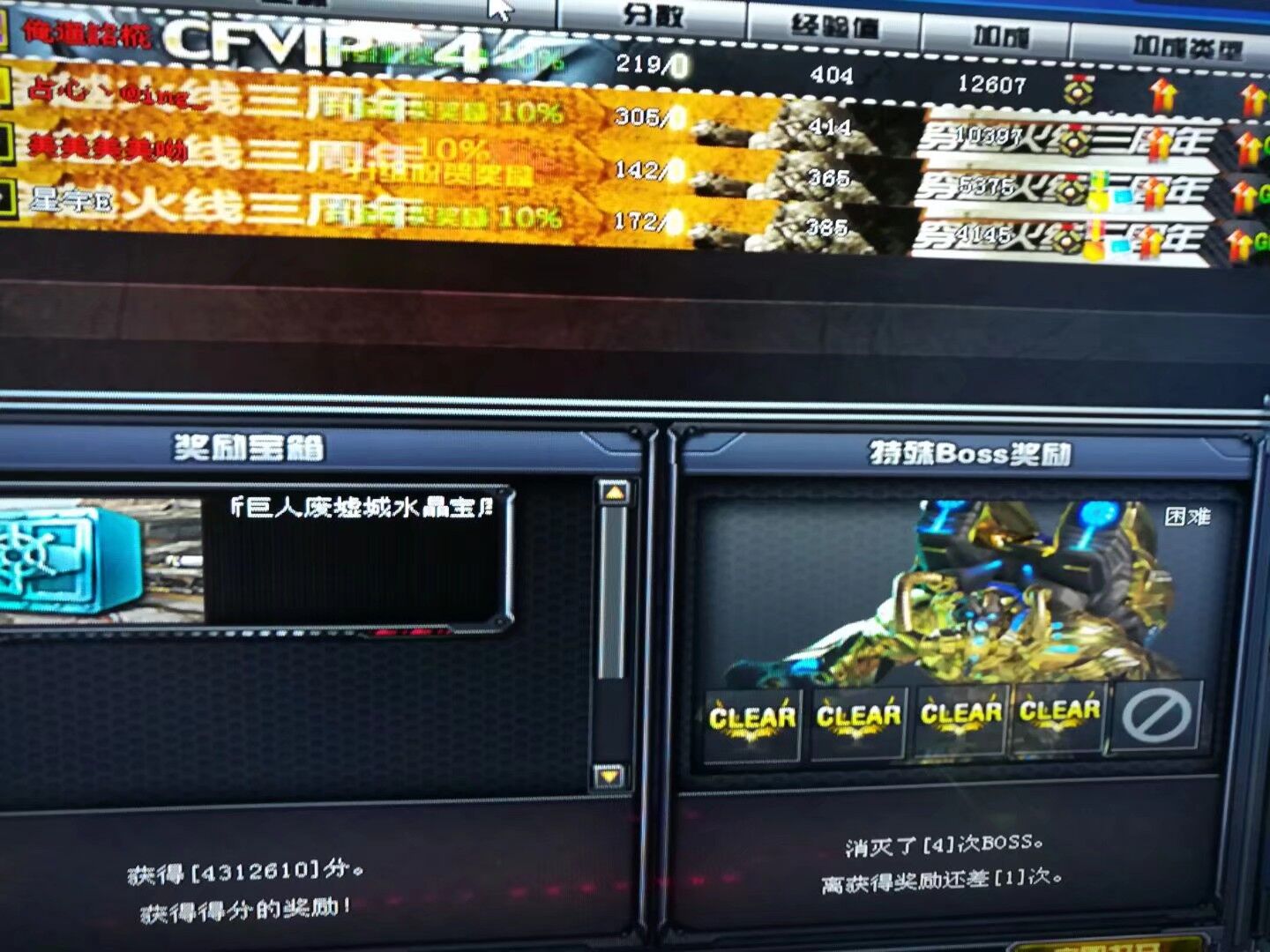 我的游戏半年总结:十年老兵荣耀枪王被封号十年,笑了这才是青春