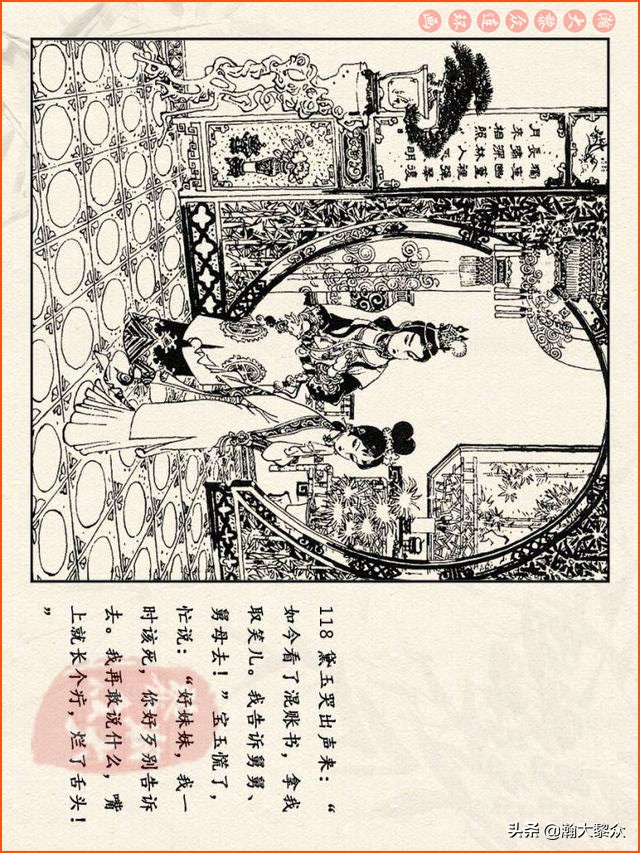 瀚大黎众连环画西游记全集,连环画四大名著60册红楼梦