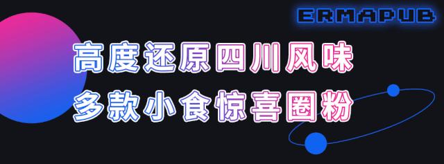 鎴愰兘灏忎紬缃戠孩閰掗,鎴愰兘缃戠孩閰掗閮戝窞