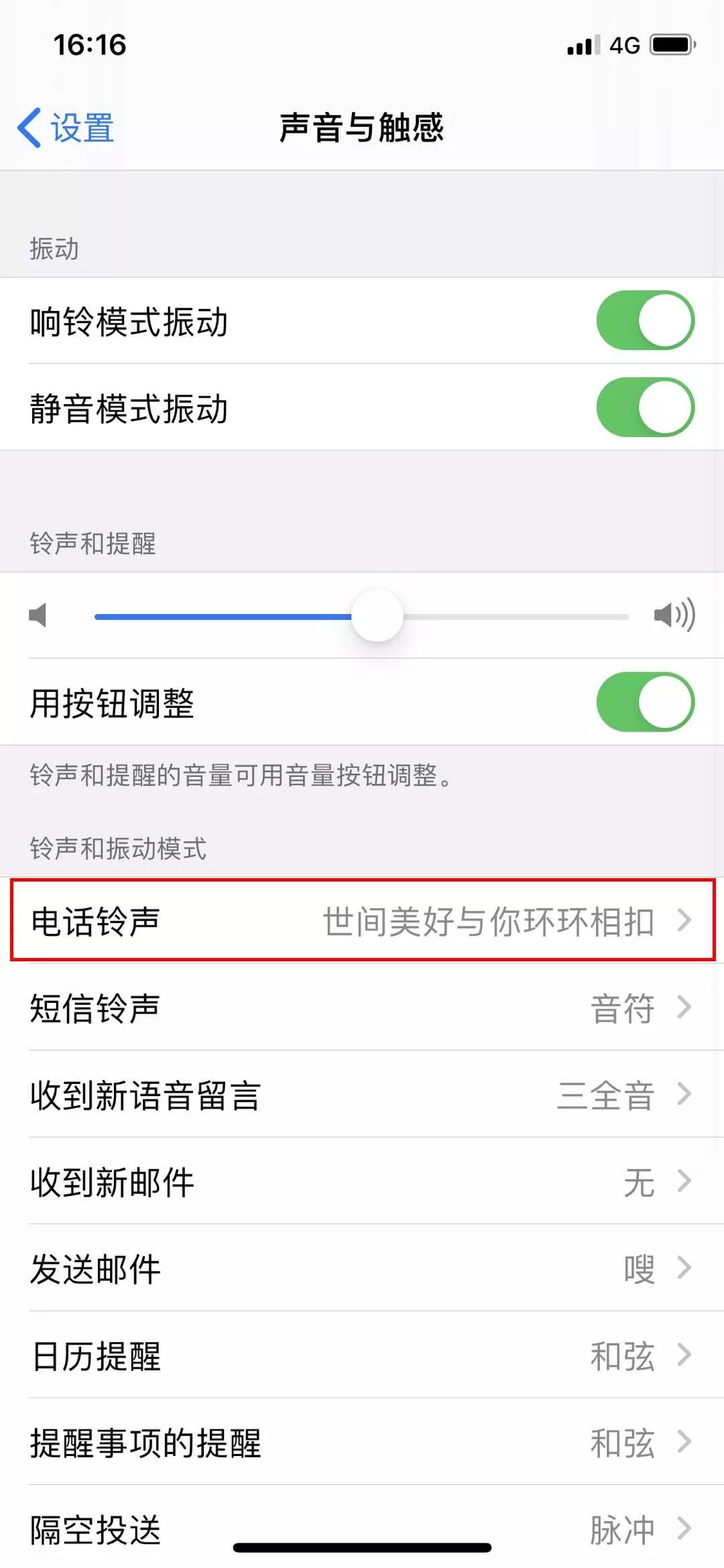 iphone铃声如何导出到电脑,苹果手机怎么用电脑设置来电铃声