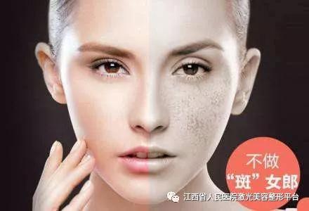 激光祛斑后更黑了怎么办,做了激光祛斑为什么皮肤会痒