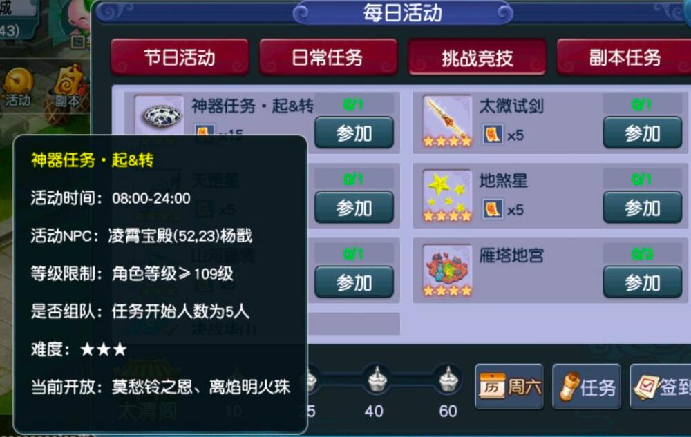 梦幻西游：替别人免费当打手，团长卖BOSS不给散人队友分钱