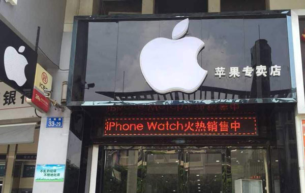 如何辨别苹果授权店,怎么分辨苹果授权专营店真假