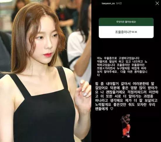 心痛女生,心痛女明星