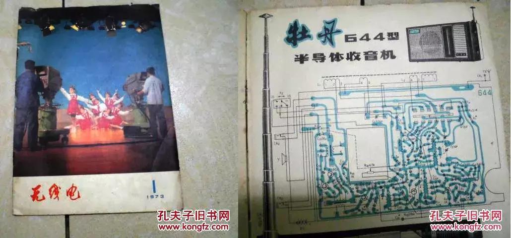 当年澳洲广播电台常播歌曲,澳洲广播电台你喜爱的歌合集