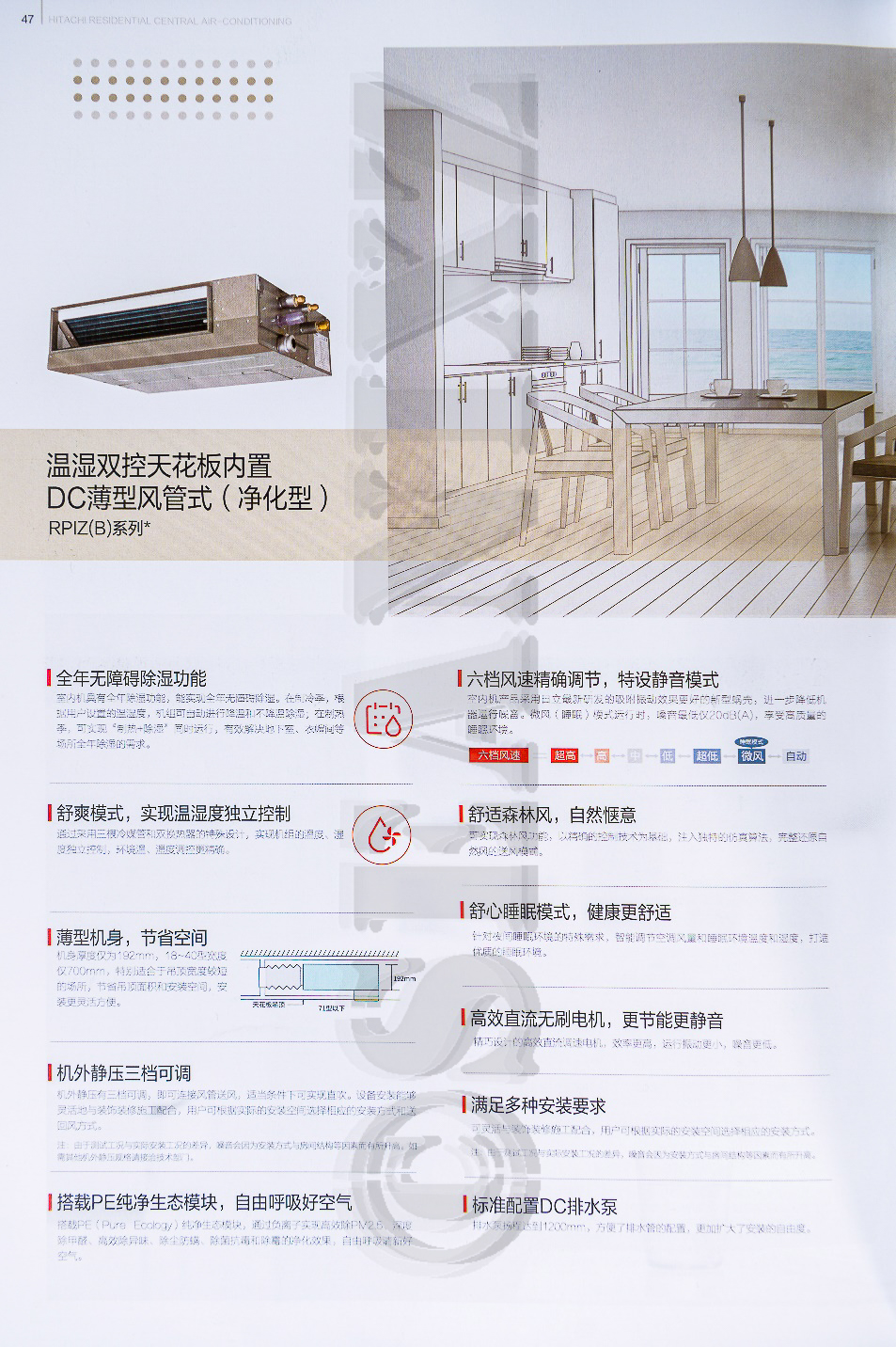 中央空调水系统二联供,中央空调地暖二联供怎么选