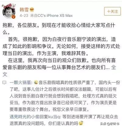 潘粤明回应与董洁复合传闻了吗,潘粤明首次公开场合感谢董洁