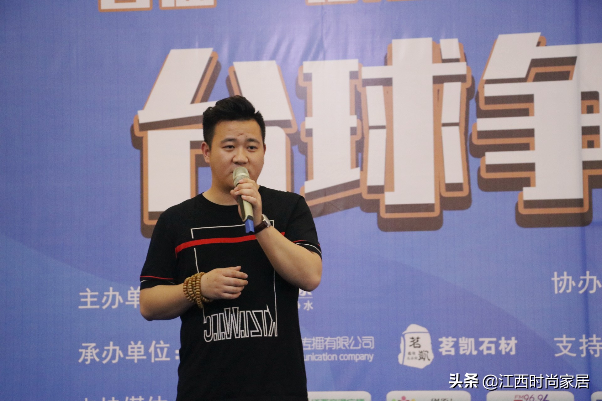 首届“宸鑫杯”装饰建材行业台球争霸赛完美收官