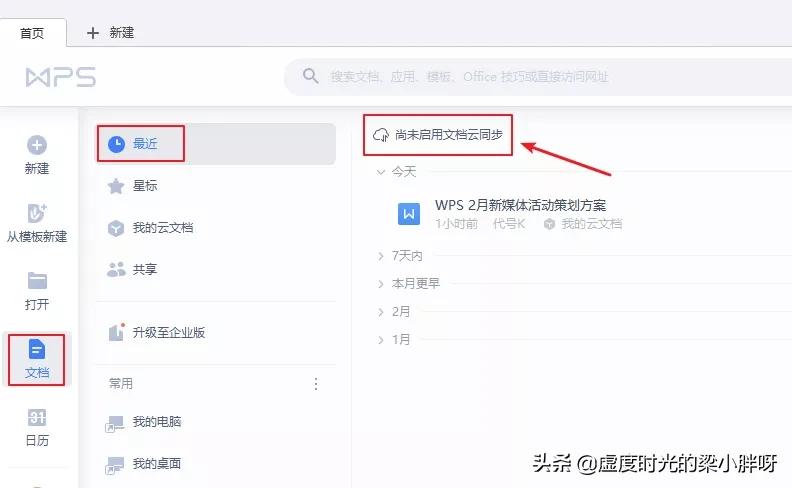 基础好用的表格功能有哪些,表格功能大全及使用方法