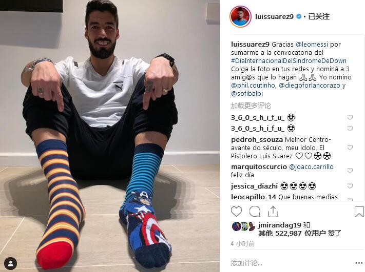 梅西社交网晒花袜,基友力挺互动!网友:大爱啊!