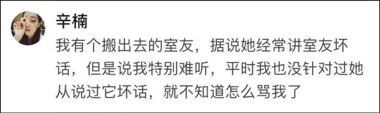人在背后说你坏话怎么办,背后说人坏话被发现了怎么办