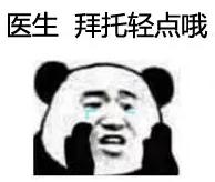 不想拔智齿但很疼怎么办,不想拔智齿想磨掉一部分怎么样