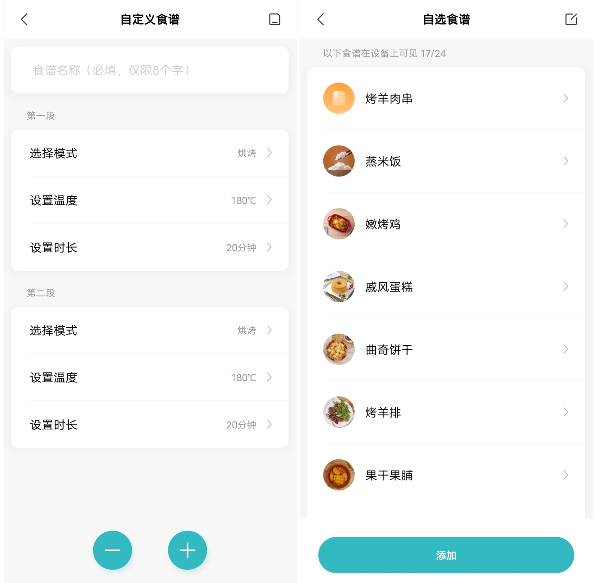 小米智能电烤箱深度测评,小米米家智能蒸烤箱