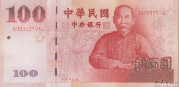 最有价值收藏的纪念钞,有收藏价值的纪念钞