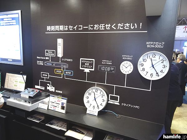 从HF线性放大器到可连续工作72小时发电机，这届展会啥都有