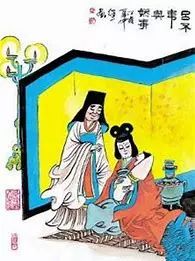 秦始皇统一中国完整版,秦始皇统一中国后将文字统一