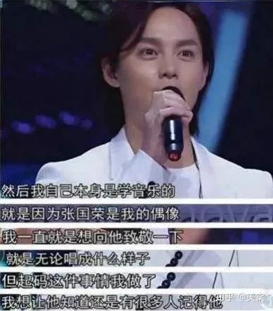 商细蕊，尹正的魂儿