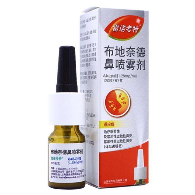激素喷剂治鼻炎对身体的害处,激素鼻喷剂对鼻塞管用吗