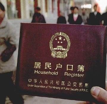 中国未来最具价值的证件,中国八大证件