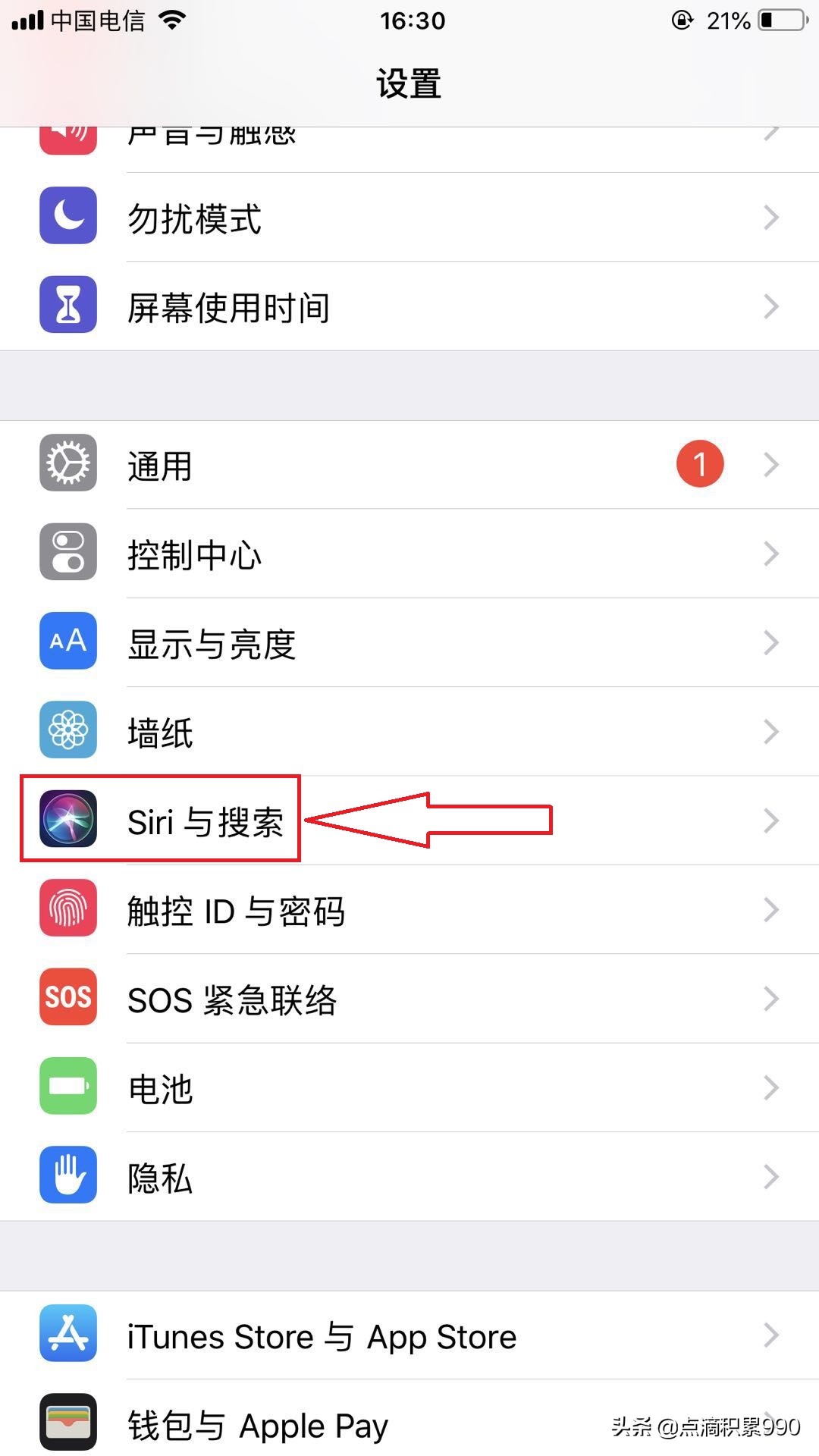 怎么语音控制苹果手机,怎么关闭苹果语音控制