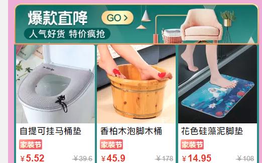 拼多多招商采购运营模式,创业活动方案大全