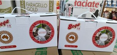 青白江购物节,2019成都新春购物节