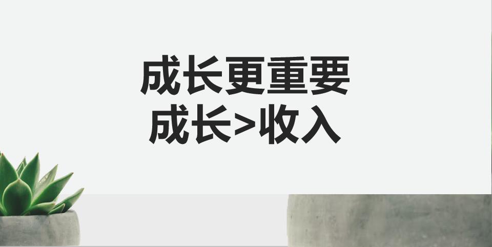 如何做到月入过万,如何能月入过万