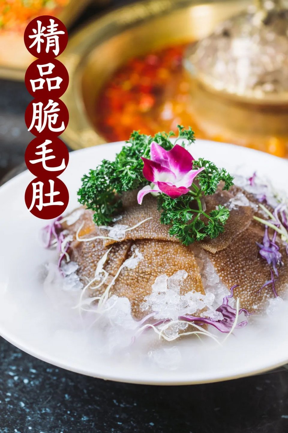 轰动火锅界的鲜货模式，老板放话：不新鲜就退货