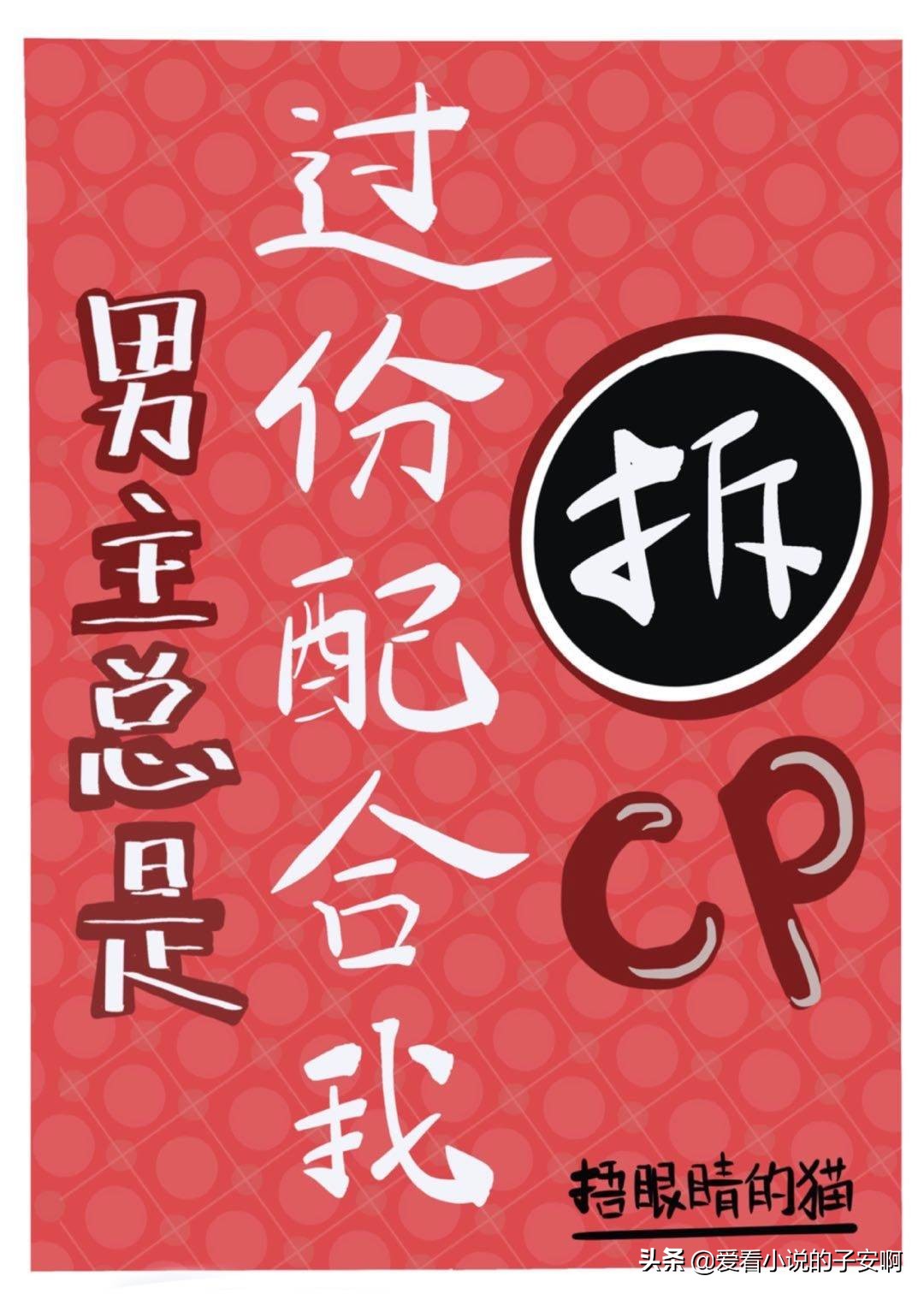 女主神级爽文小说推荐,现代大女主爽文小说推荐